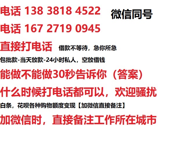 零陵汽车抵押借款不押车|零陵二次押车借钱|零陵私人借贷